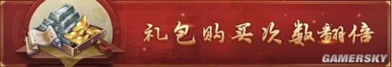 《流星群侠传》本周更新公告 新外观浮生江湖