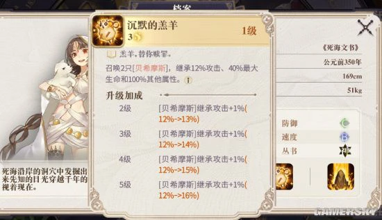 《幻书启世录》初始角色选择及刷初始方法介绍
