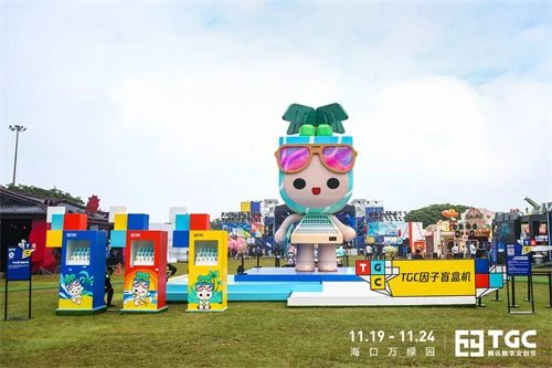 《黎明觉醒》主播水友赛嗨爆TGC海南站！