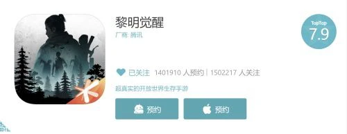 《黎明觉醒》主播水友赛嗨爆TGC海南站！