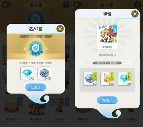 带你发家致富！《一起来捉妖》钻石获取途径一览