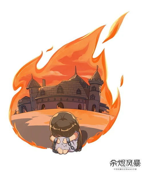 《余烬风暴》番外：镜中的父亲蕾奥妮阿德勒