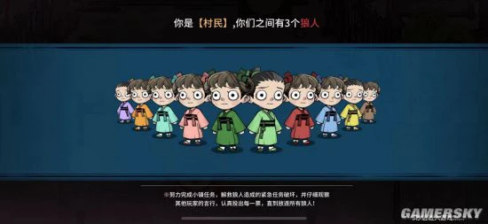 《狼人杀官方》年度版本“跑跑狼人杀”今日首测！