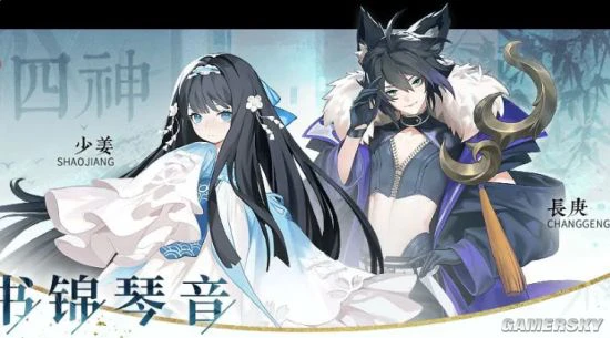 《解神者》新版本四神学院来袭！精彩内容不间断！