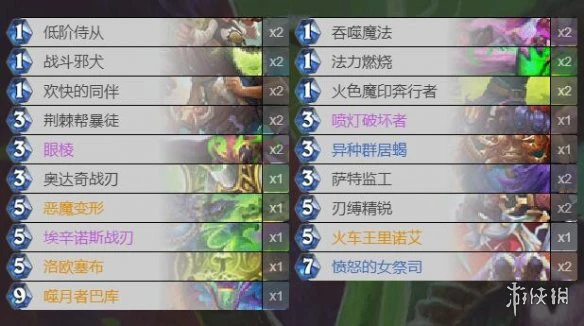 《炉石传说手游》奇数瞎卡组推荐 狂野奇数瞎卡组构筑