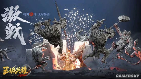 鏖战群雄《王城英雄》各大公会势力探秘