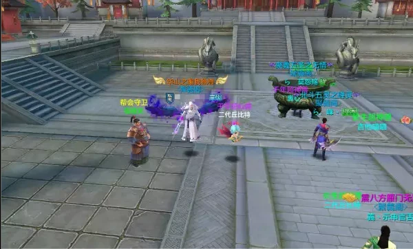 《天龙八部》帮会守卫战攻略大全