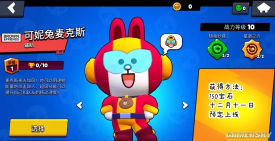 哪款才是你的最爱？玩家：反正不会是佩佩！