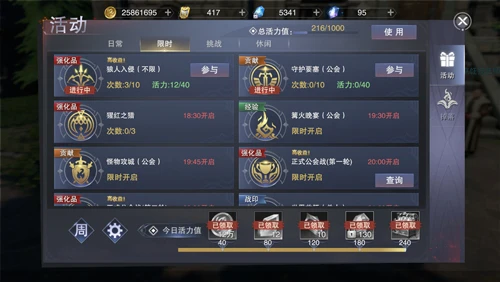《新神魔大陆》手游快速征战 新手提升实力推荐