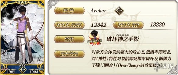 《FGO》主线2.4预热卡池怎么样 LostbeltNo.4开幕前夕推荐召唤解读