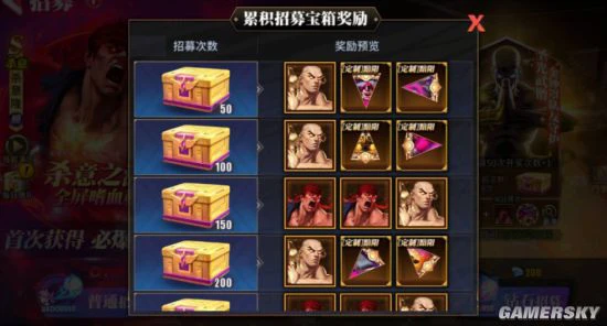 街霸对决全新S杀意隆和S释芝安登场！