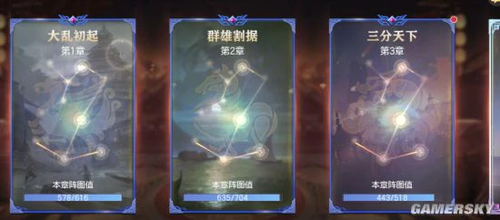 《三国志幻想大陆》将魂录玩法解析