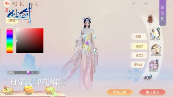 金风玉露今相逢“花与剑”浪漫过七夕