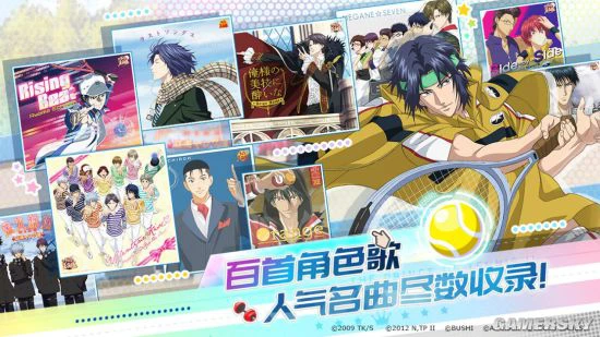 《新网球王子》正版授权手游今日正式上线！