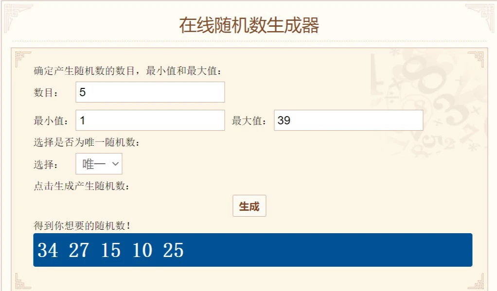 【已开奖】班尼特，生日快乐！