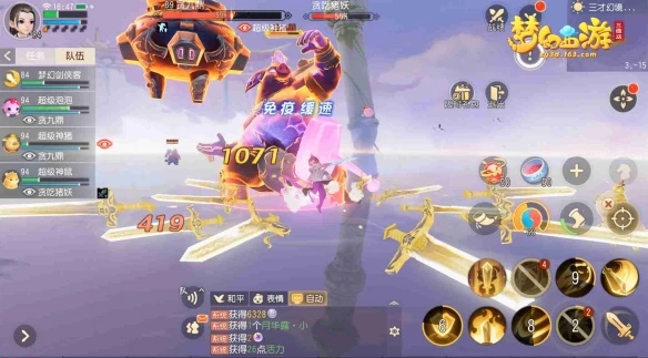 《梦幻西游三维版》互通新服开启 专属豪礼全新玩法为你安排