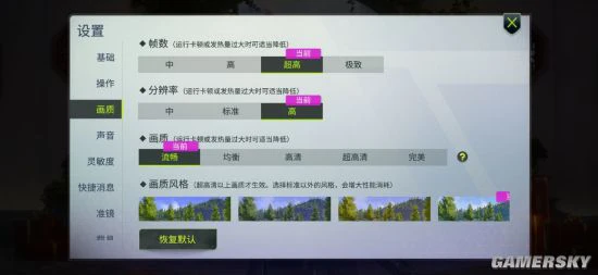 《量子特攻》游戏内常见的小技巧分享