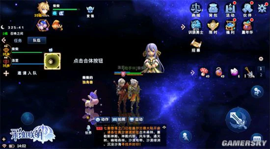 变身合体？《彩虹联萌》女武神系统大揭晓！