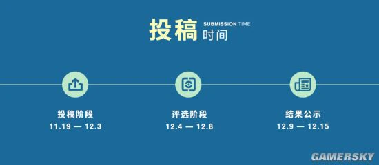 《少年三国志：零》攻略征集大赛开启报名