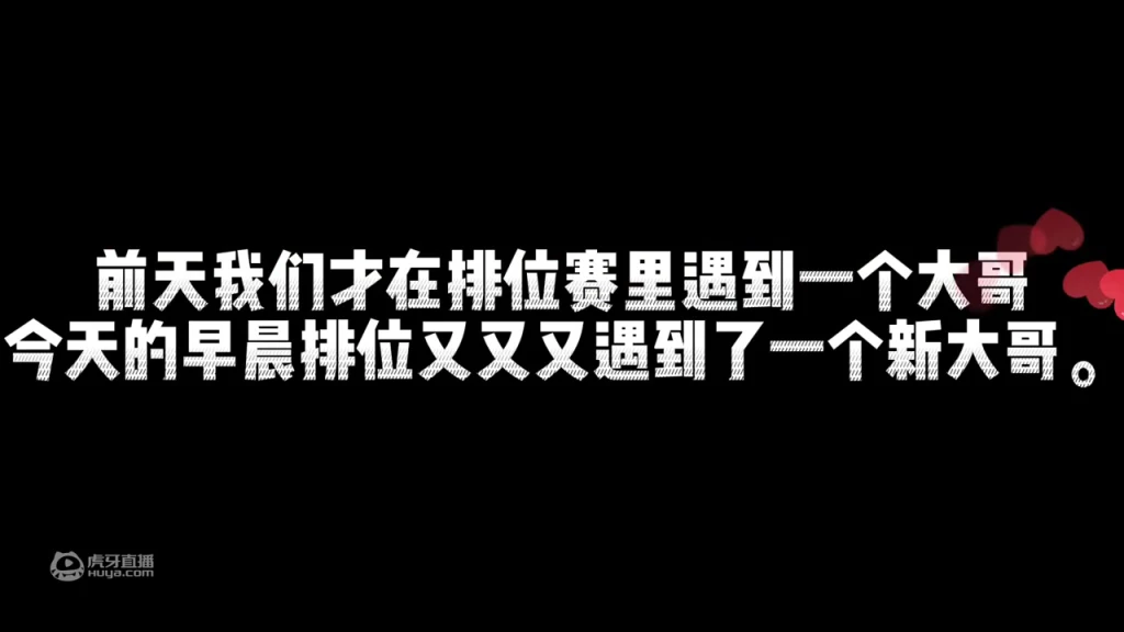 【封神榜】是什么速度居然让天行者落泪？