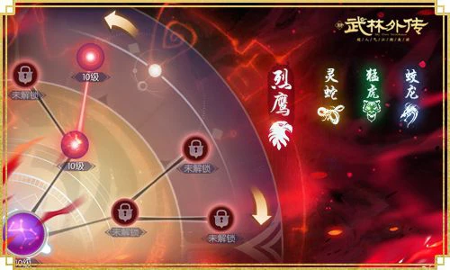 新《武林外传手游》摸金风云资料片今日公测！