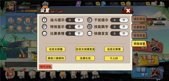 三年街篮福利回馈《街篮2》“冲”返活动上线