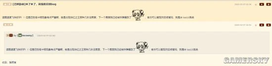 经验不够勤奋来凑 《战双帕弥什》的逆袭之路