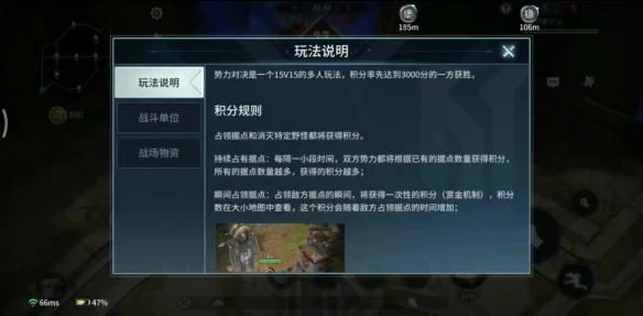 百团大混战《猎手之王》公会战联赛玩法大揭秘