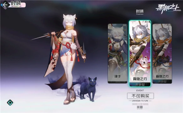 活跃送豪礼！《黑潮之上》双旦狂欢活动火热进行中