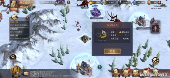 《魔法门之英雄无敌：王朝》野外资源介绍