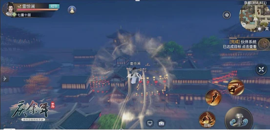 初夏“逢君”《庆余年》手游限量测试今日开启