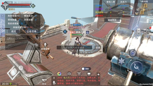 《新神魔大陆》手游燃战再度升级 跨服领地战指引