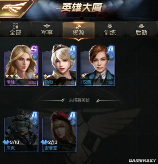 《红警OL手游》英雄属性分类介绍