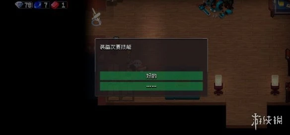 《战魂铭人》NPC有哪些 NPC人物作用介绍