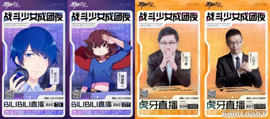 《黑潮之上》今日全平台公测开启！出道福利大放送