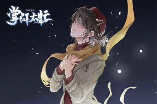 《掌门太忙》携手周深打造全新主题曲《与卿》 助力8月7日首发