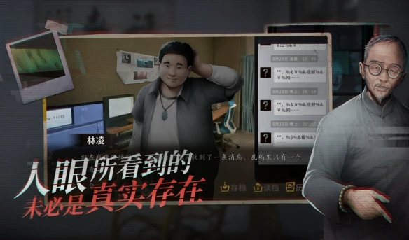 《探灵之微笑》新的测试即将开始