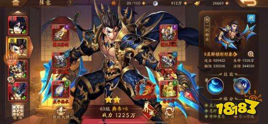 少年三国志2命中怎么提高 提高命中技巧