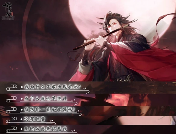 陈情一曲  待君赴约《陈情令》手游宣传片首曝！