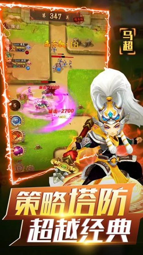 无双战将快速升级攻略 老司机让你轻松满级