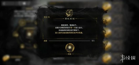《明日方舟》沃伦姆德搜查令怎么获得 沃伦姆德搜查令获取攻略