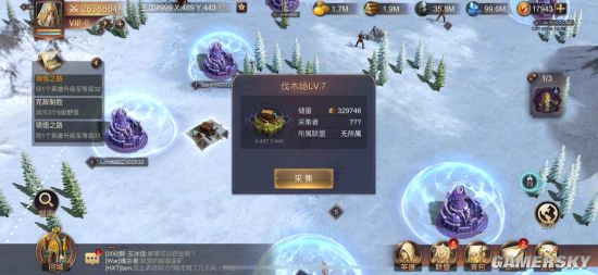 《魔法门之英雄无敌：王朝》野外资源介绍