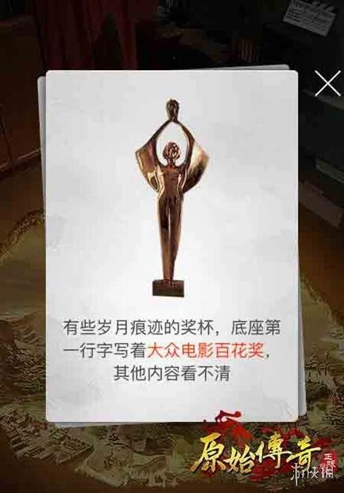 《原始传奇》第二个代言人是谁 第二个代言人介绍