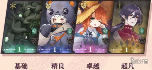 《幻书启世录》幻书新手攻略 幻书入门扫盲教学