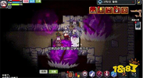 伊洛纳吸血鬼种族属性介绍