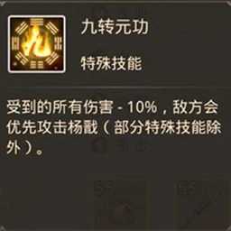 《问道》2020年度资料片前瞻 封神演义天将再现！