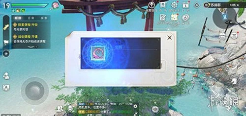 《天谕手游》昆虫的声音怎么收集 昆虫的声音收集方法