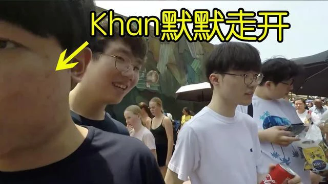 Faker赛后请客喝可乐，四个人喝一罐，李哥：没想到要这么多