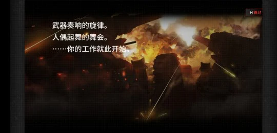 鲜游评测：天上飞的小姐姐，地上跑的小姐姐