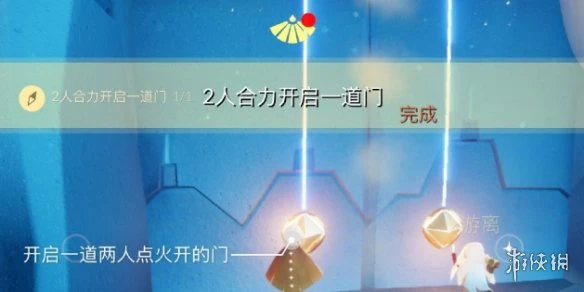 《光遇》11.16每日任务攻略 11月16日每日任务怎么做